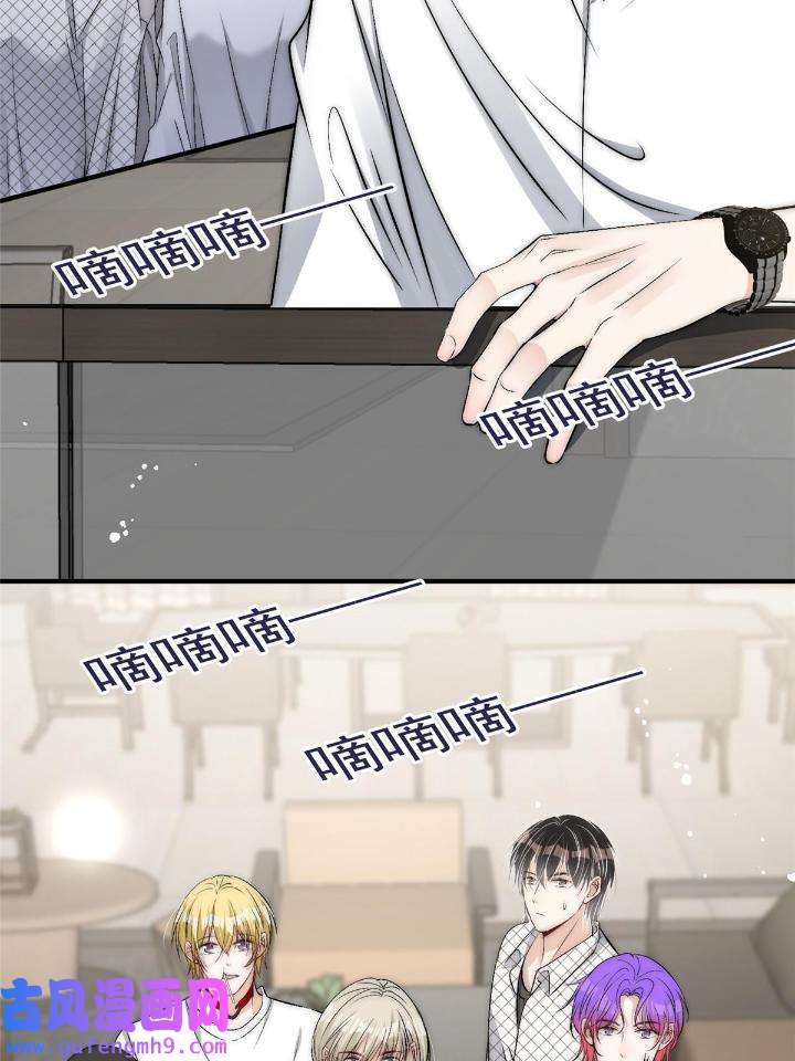 余生有你，甜又暖53 51 什么？大哥大嫂已经结婚了？