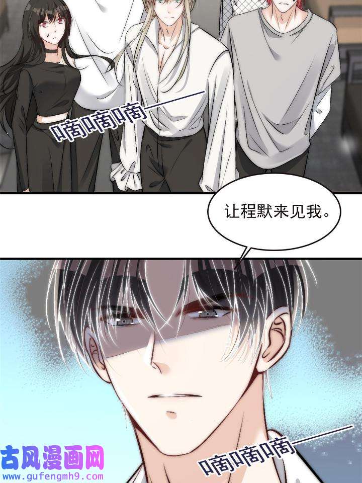 余生有你，甜又暖53 51 什么？大哥大嫂已经结婚了？