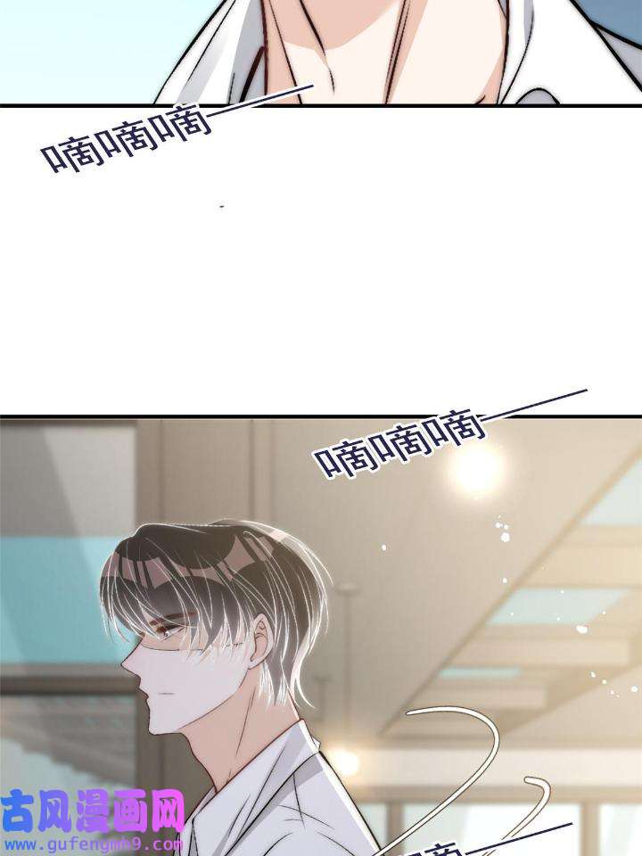 余生有你，甜又暖53 51 什么？大哥大嫂已经结婚了？