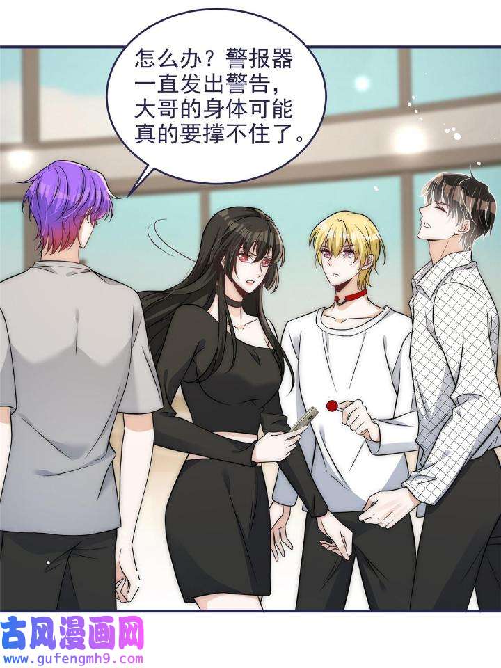 余生有你，甜又暖53 51 什么？大哥大嫂已经结婚了？