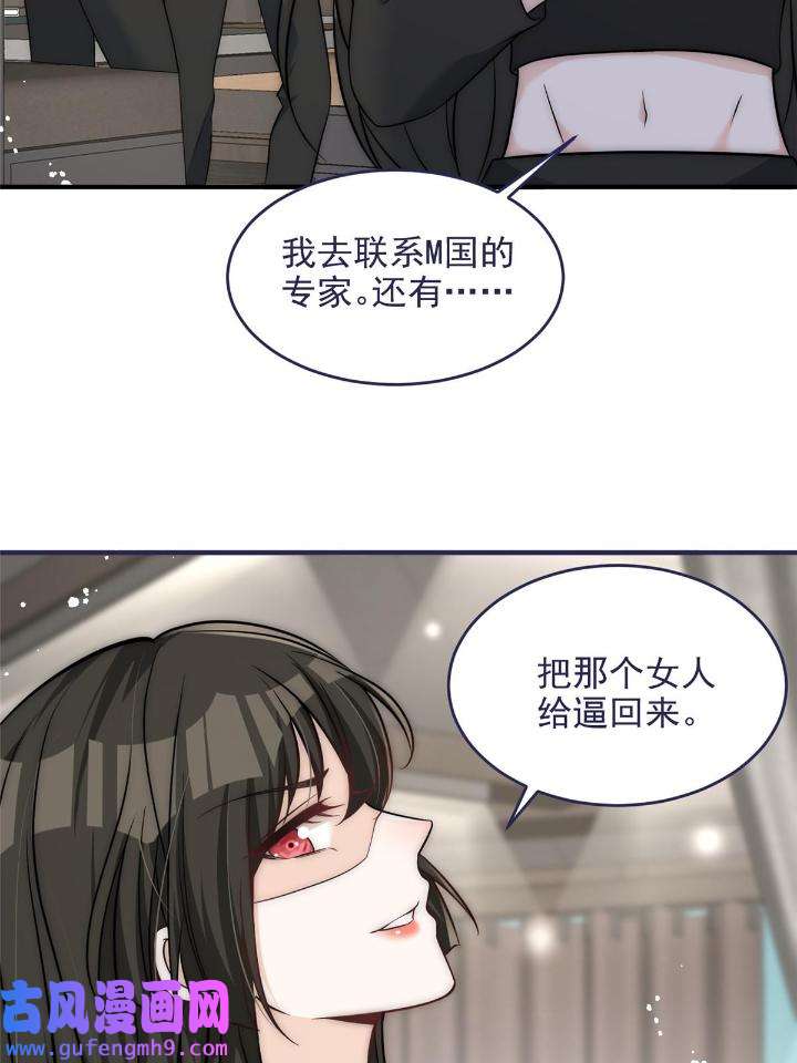 余生有你，甜又暖53 51 什么？大哥大嫂已经结婚了？