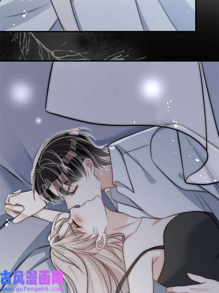 余生有你，甜又暖53 51 什么？大哥大嫂已经结婚了？