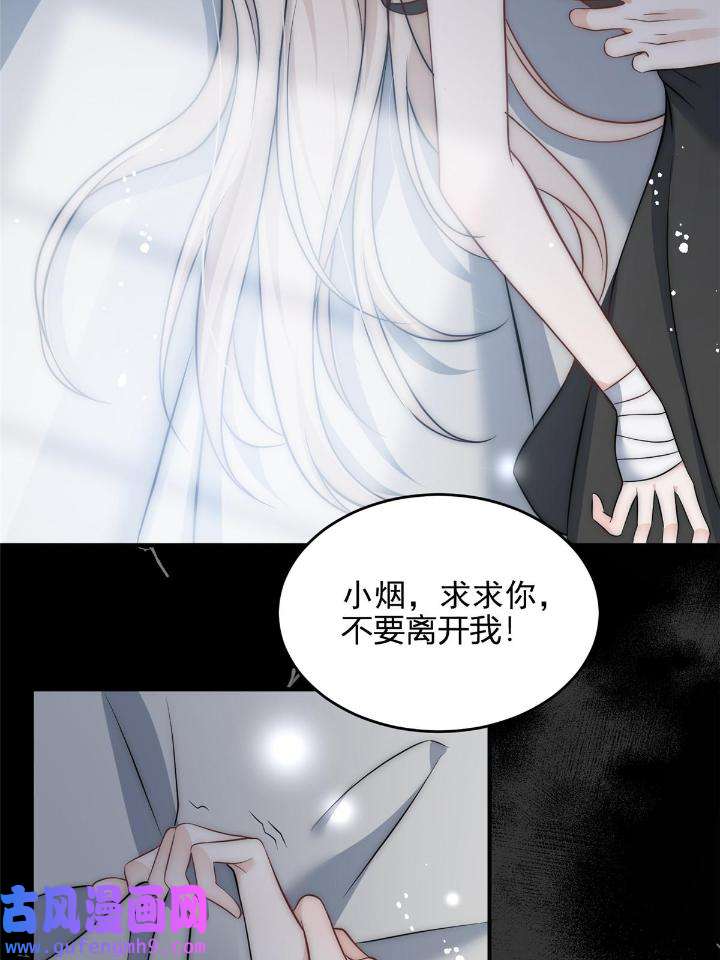 余生有你，甜又暖53 51 什么？大哥大嫂已经结婚了？