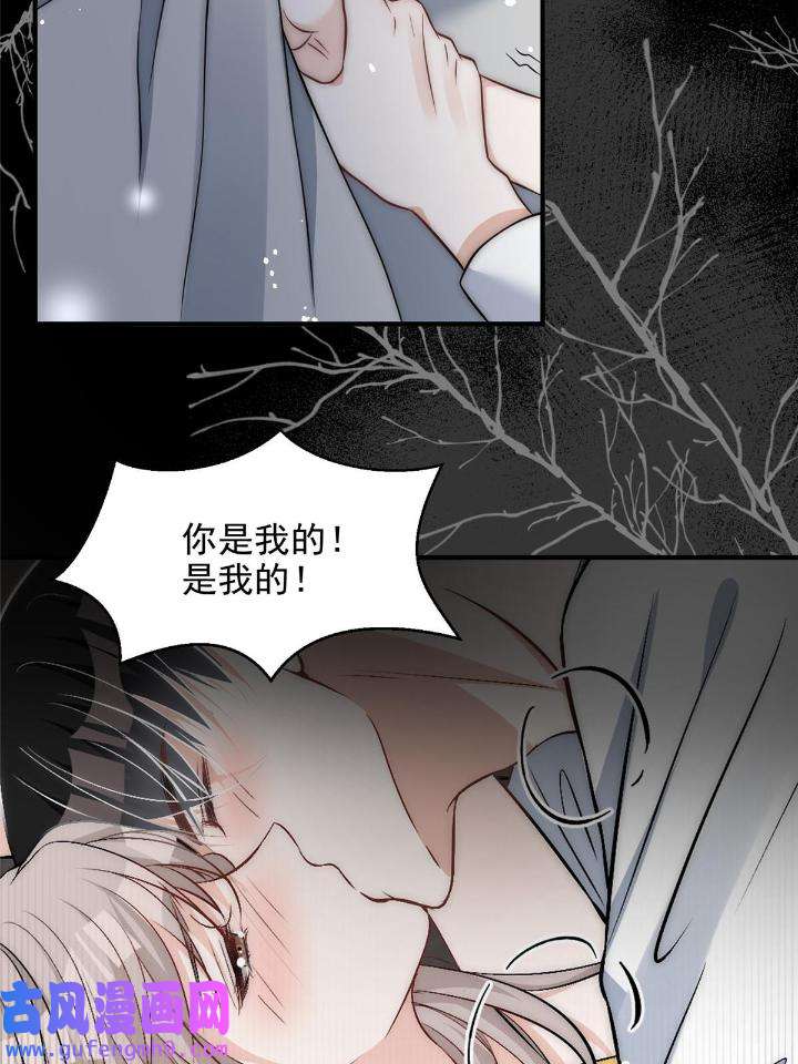 余生有你，甜又暖53 51 什么？大哥大嫂已经结婚了？