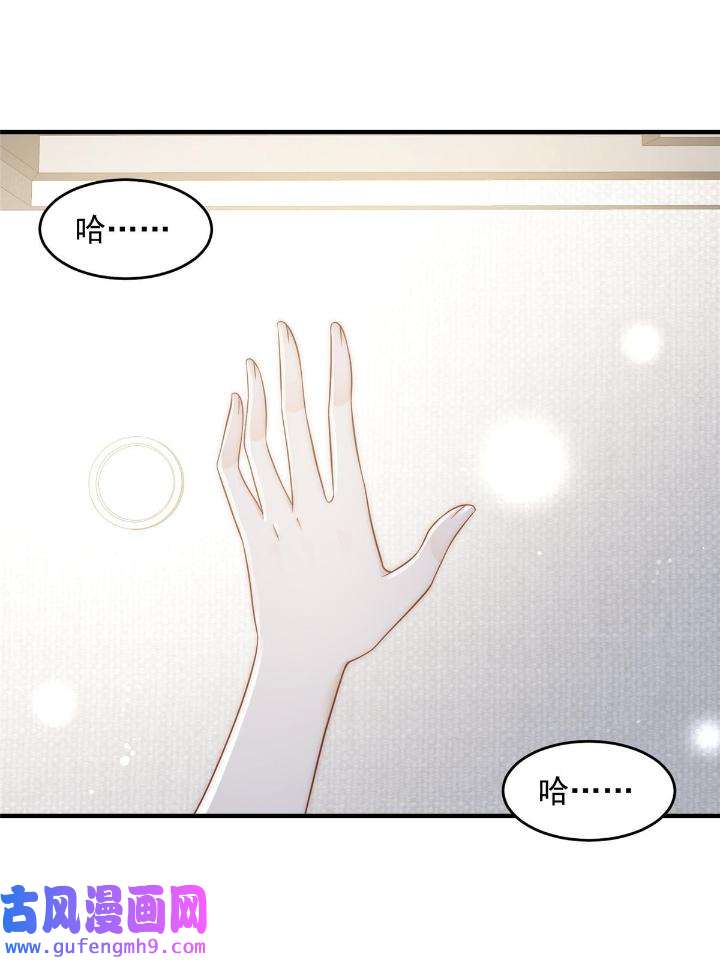 余生有你，甜又暖53 51 什么？大哥大嫂已经结婚了？