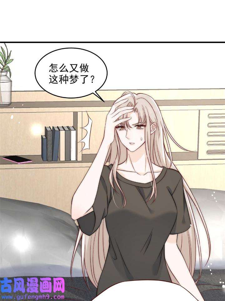 余生有你，甜又暖53 51 什么？大哥大嫂已经结婚了？