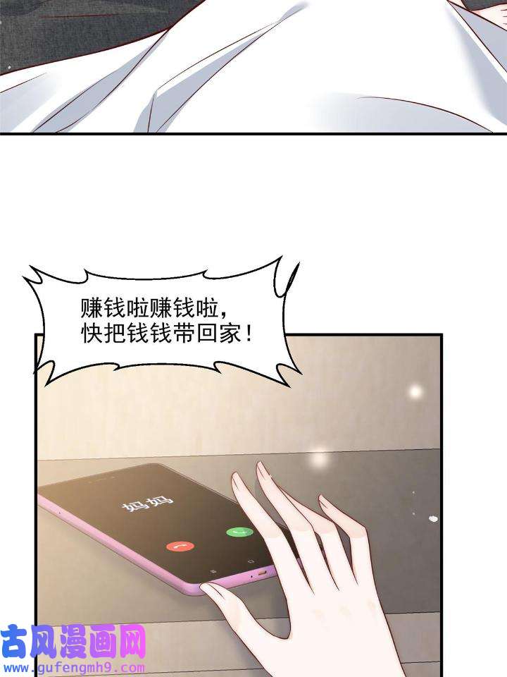 余生有你，甜又暖53 51 什么？大哥大嫂已经结婚了？