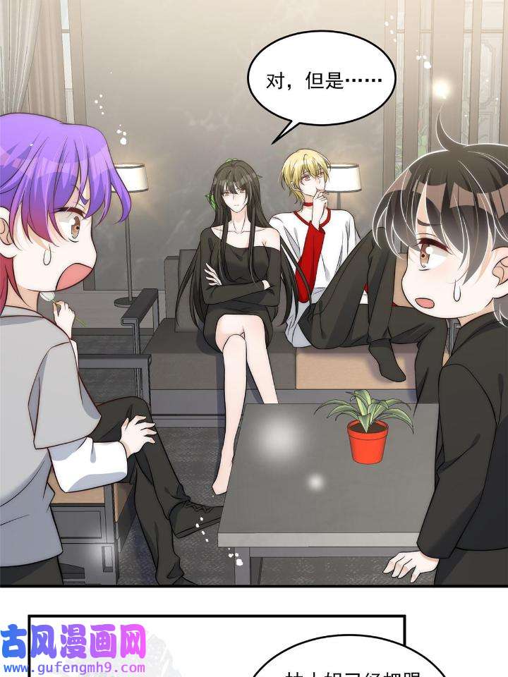 余生有你，甜又暖53 51 什么？大哥大嫂已经结婚了？