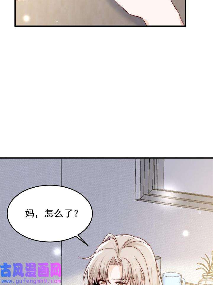 余生有你，甜又暖53 51 什么？大哥大嫂已经结婚了？