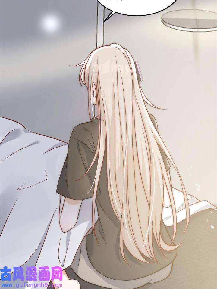 余生有你，甜又暖53 51 什么？大哥大嫂已经结婚了？