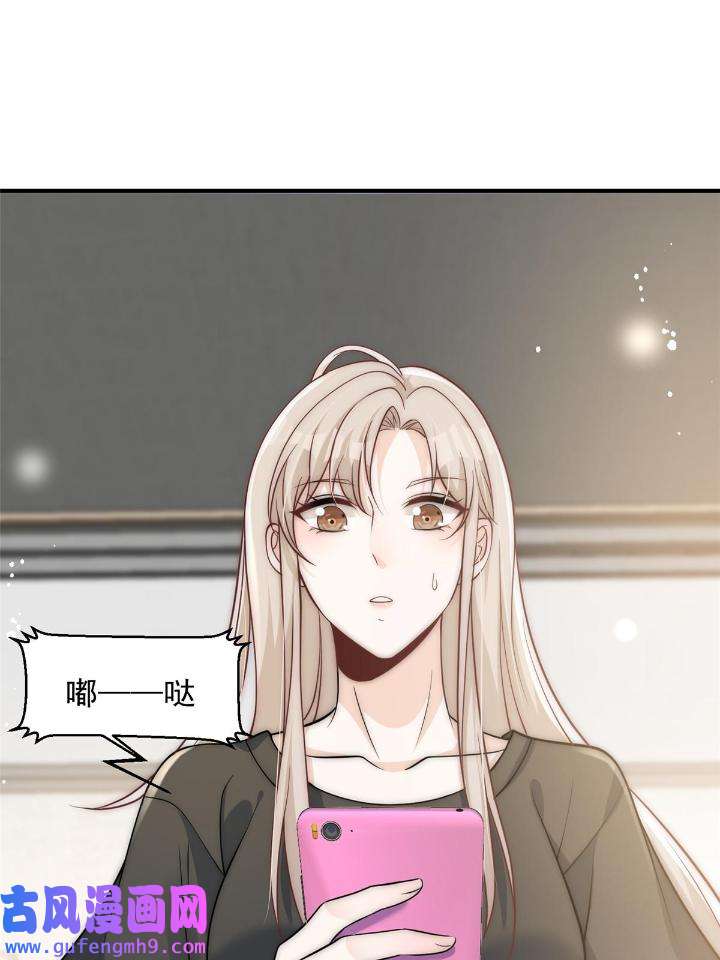 余生有你，甜又暖53 51 什么？大哥大嫂已经结婚了？