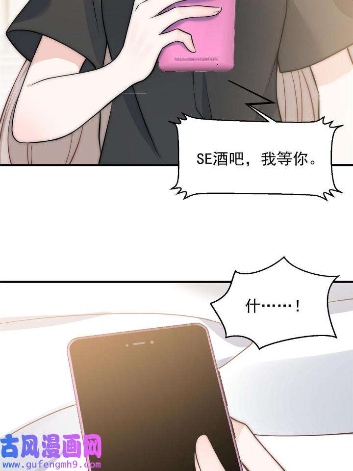 余生有你，甜又暖53 51 什么？大哥大嫂已经结婚了？