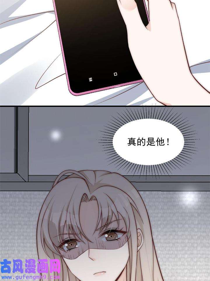 余生有你，甜又暖53 51 什么？大哥大嫂已经结婚了？