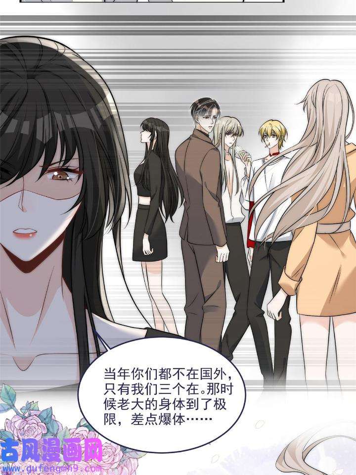 余生有你，甜又暖53 51 什么？大哥大嫂已经结婚了？