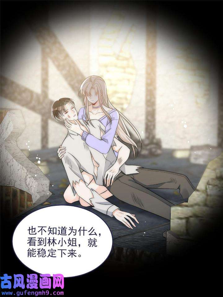 余生有你，甜又暖53 51 什么？大哥大嫂已经结婚了？