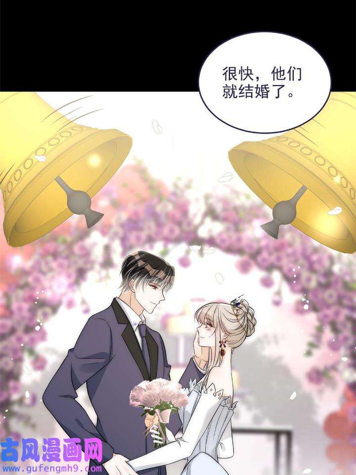 余生有你，甜又暖53 51 什么？大哥大嫂已经结婚了？