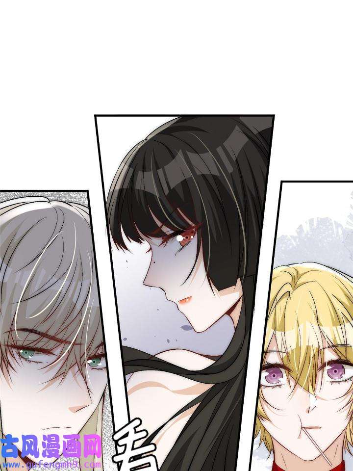 余生有你，甜又暖54 52 凭你还没那个资格