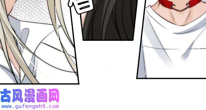 余生有你，甜又暖54 52 凭你还没那个资格