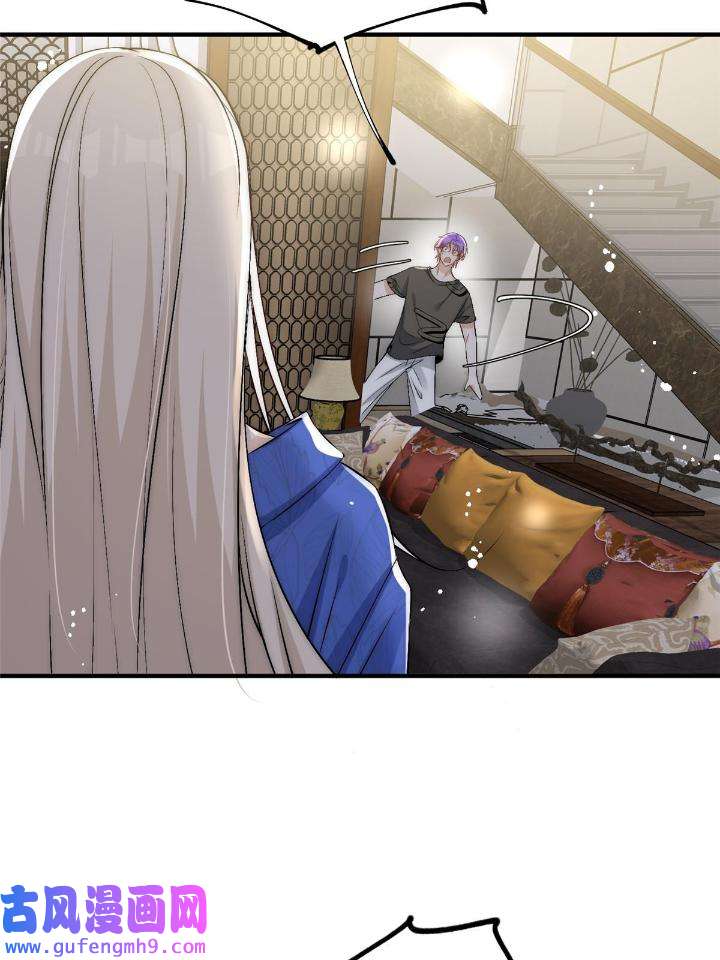 余生有你，甜又暖54 52 凭你还没那个资格