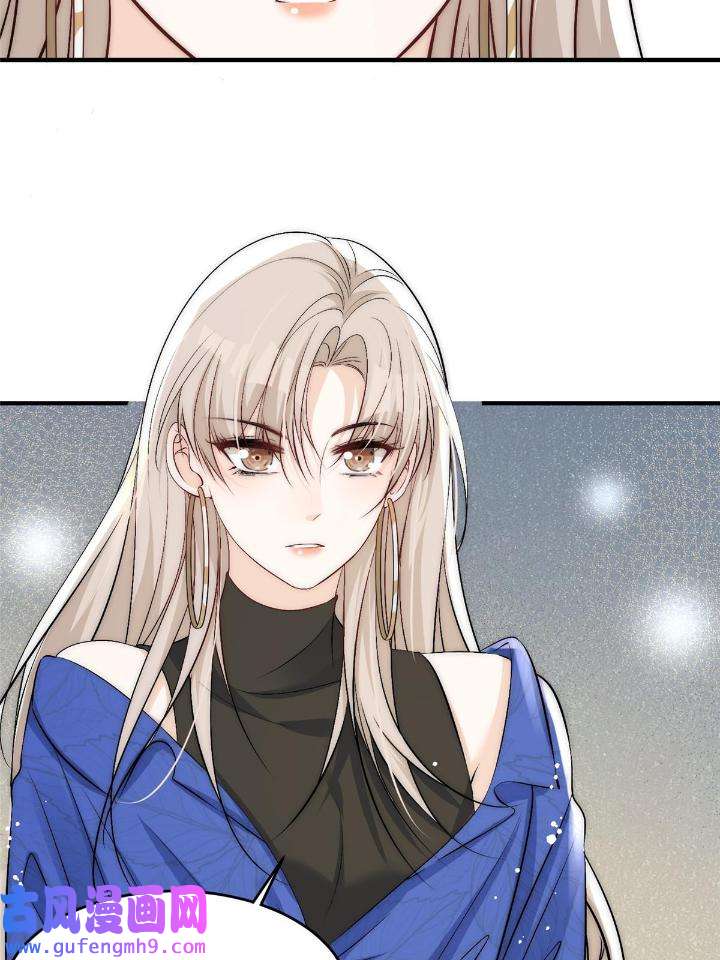 余生有你，甜又暖54 52 凭你还没那个资格