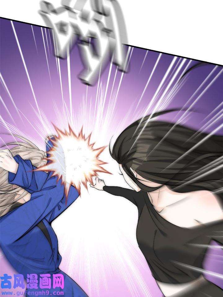 余生有你，甜又暖54 52 凭你还没那个资格