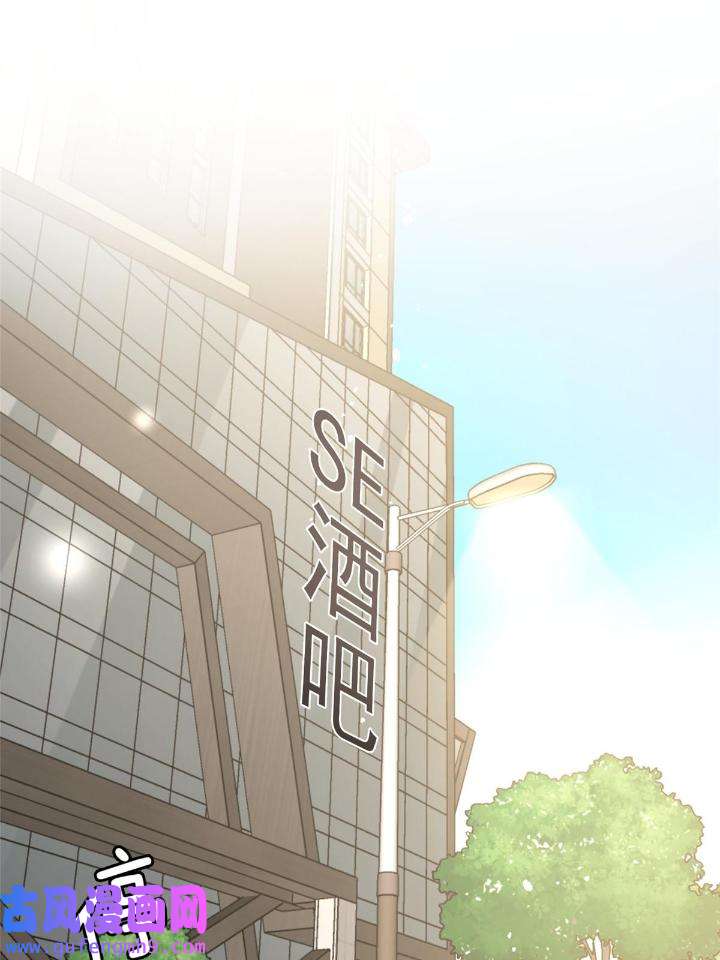 余生有你，甜又暖54 52 凭你还没那个资格