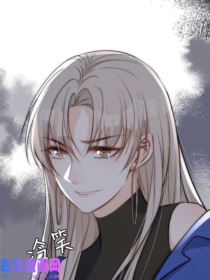 余生有你，甜又暖54 52 凭你还没那个资格