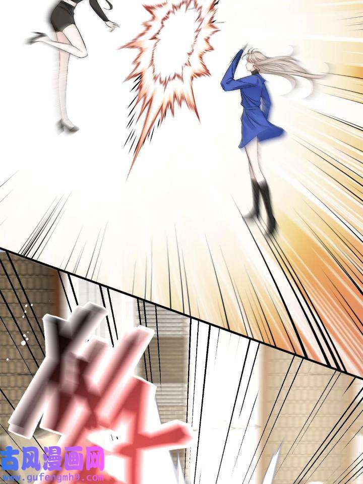 余生有你，甜又暖54 52 凭你还没那个资格