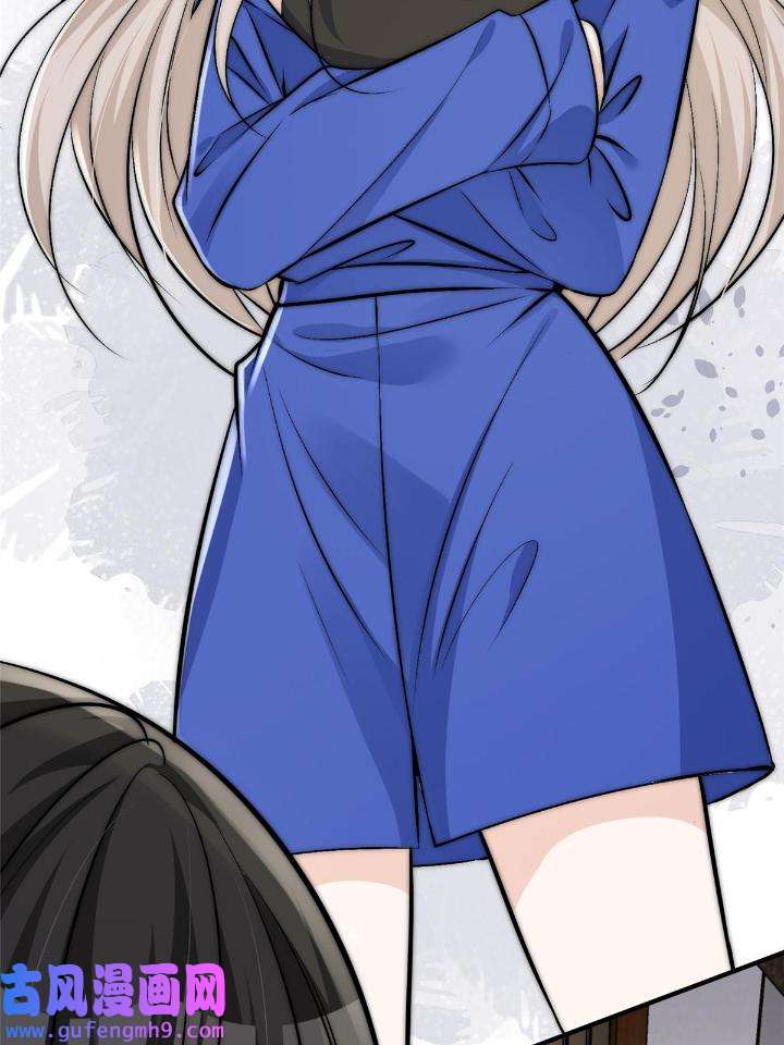 余生有你，甜又暖54 52 凭你还没那个资格