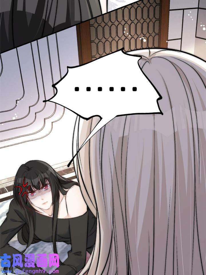 余生有你，甜又暖54 52 凭你还没那个资格