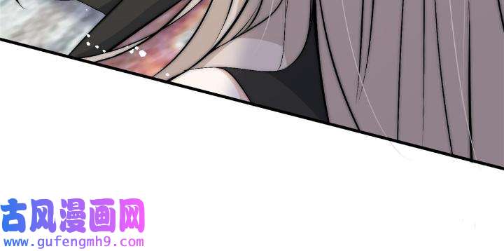 余生有你，甜又暖54 52 凭你还没那个资格