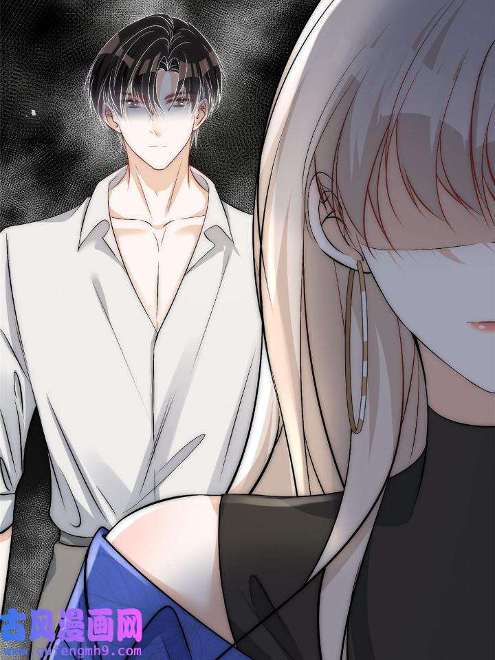 余生有你，甜又暖54 52 凭你还没那个资格