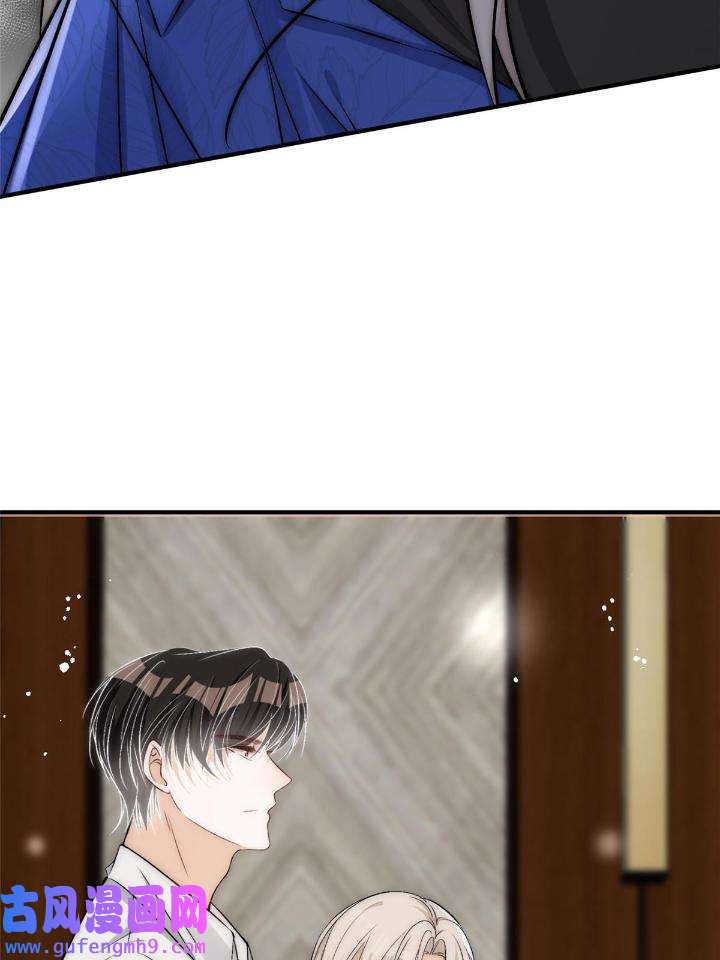 余生有你，甜又暖54 52 凭你还没那个资格