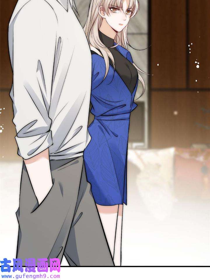 余生有你，甜又暖54 52 凭你还没那个资格