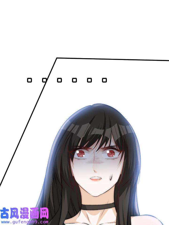 余生有你，甜又暖54 52 凭你还没那个资格