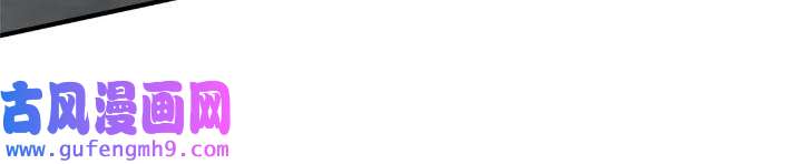 余生有你，甜又暖54 52 凭你还没那个资格