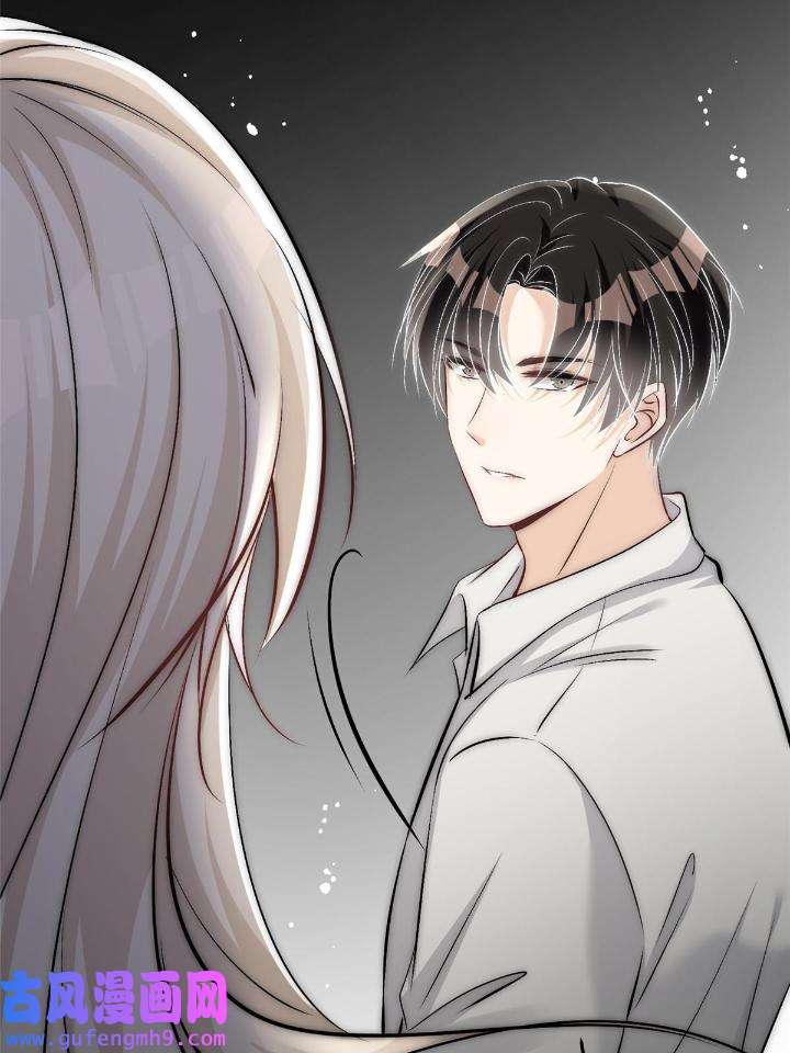 余生有你，甜又暖54 52 凭你还没那个资格