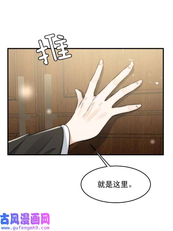 余生有你，甜又暖54 52 凭你还没那个资格