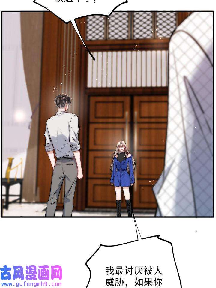 余生有你，甜又暖55 53 病美人裴聿城已上线