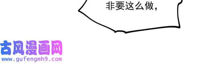 余生有你，甜又暖55 53 病美人裴聿城已上线