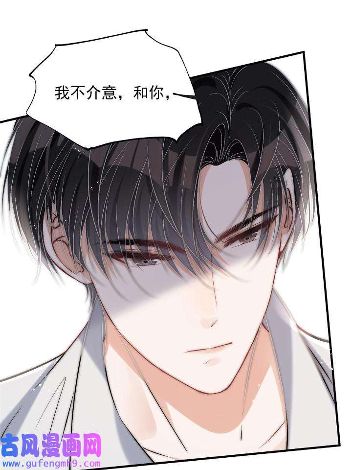 余生有你，甜又暖55 53 病美人裴聿城已上线