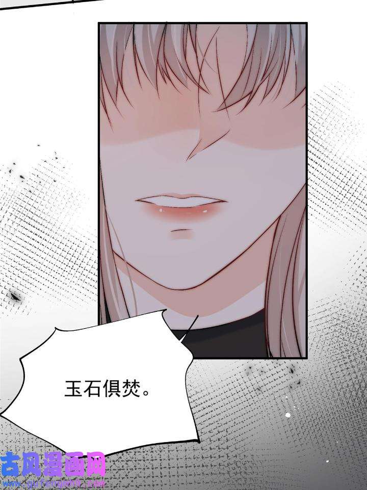 余生有你，甜又暖55 53 病美人裴聿城已上线