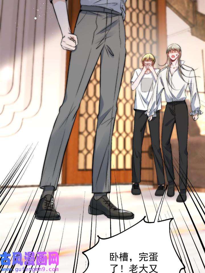 余生有你，甜又暖55 53 病美人裴聿城已上线