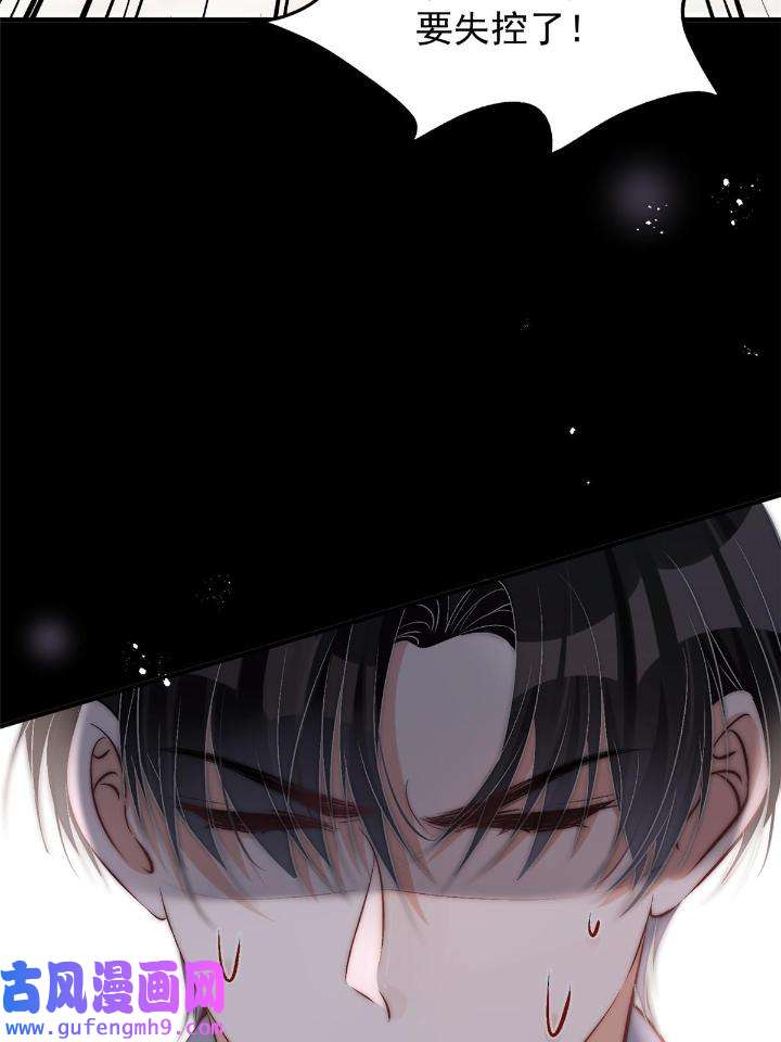 余生有你，甜又暖55 53 病美人裴聿城已上线