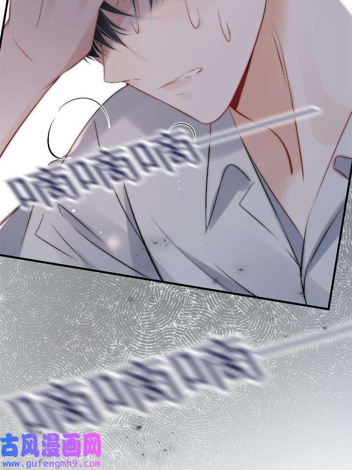 余生有你，甜又暖55 53 病美人裴聿城已上线