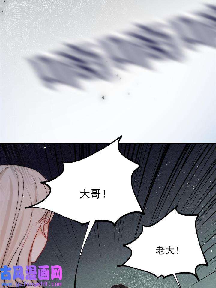 余生有你，甜又暖55 53 病美人裴聿城已上线