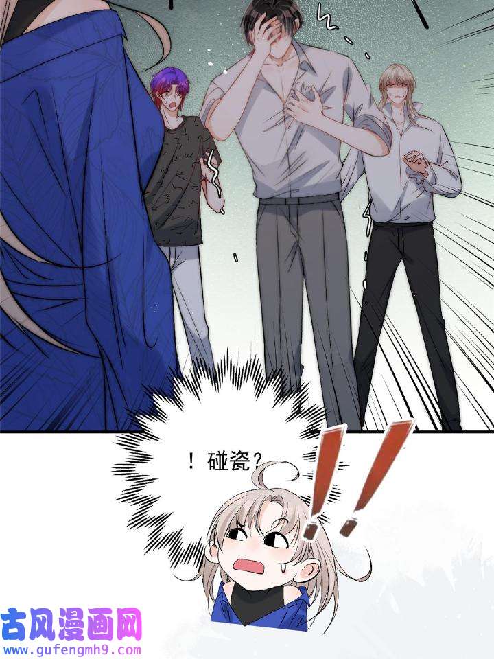 余生有你，甜又暖55 53 病美人裴聿城已上线