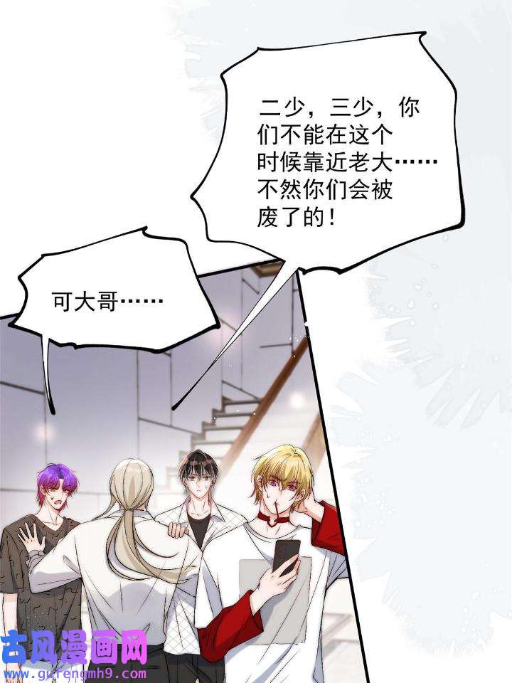 余生有你，甜又暖55 53 病美人裴聿城已上线