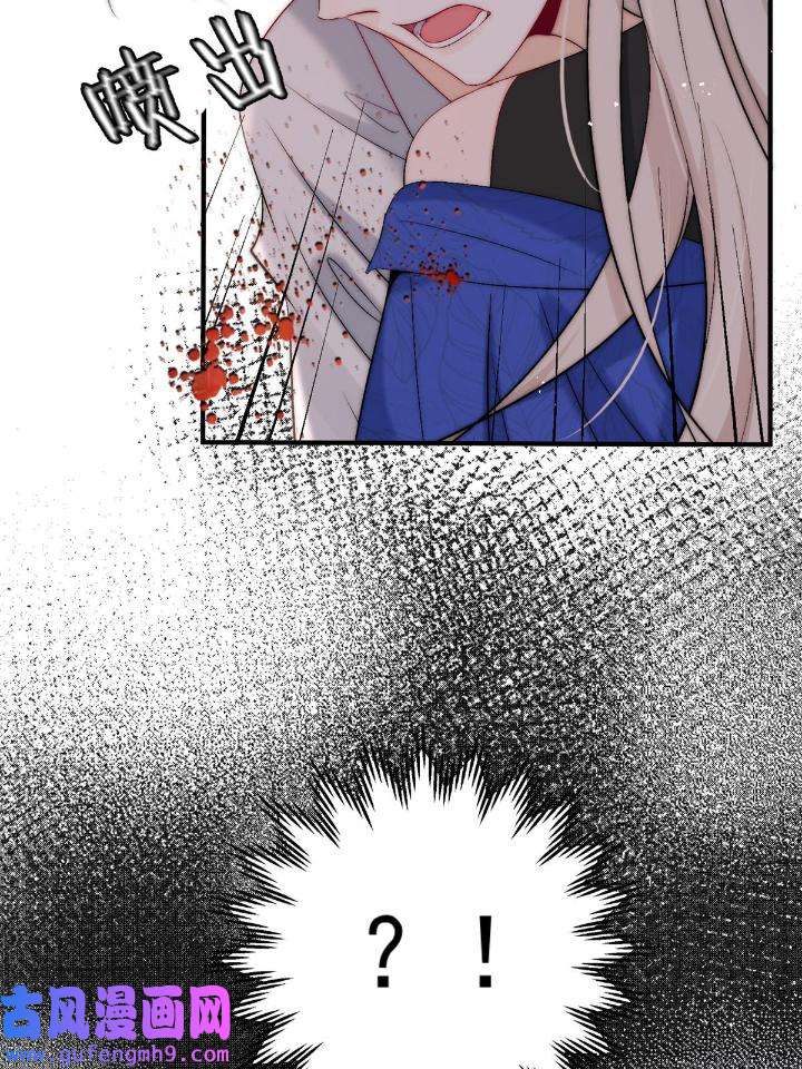 余生有你，甜又暖55 53 病美人裴聿城已上线