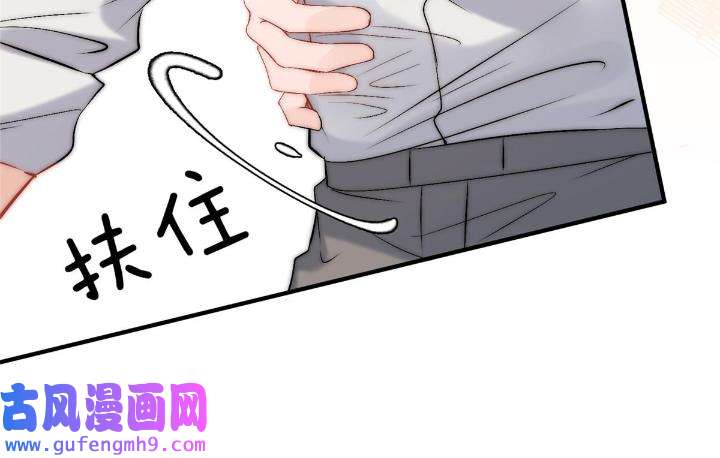 余生有你，甜又暖55 53 病美人裴聿城已上线